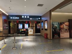 -深影国际影城(学院南路店CGS中国巨幕店)