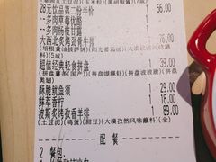 -豪客来牛排(红豆万花城店)