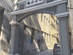 -汕头市小公园
