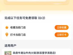 -犇鼎牛潮汕牛肉火锅(新辰里学清路店)