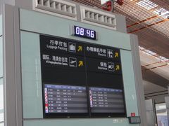 -常州奔牛国际机场