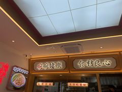 -十八梯邓凳面(大坪正街店)