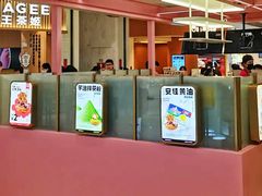-枣呀呀仙枣糕(深圳前海壹方城店)