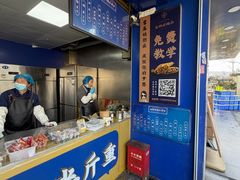 -金杨老摊头蛋饼(金口路店)