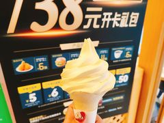 香草冰淇淋-德克士(辽中豪林店)