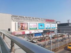 -世纪联华(吴淞店)