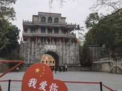 -友谊关景区