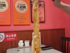 -大嘻咹biangbiang面(历史博物馆店)