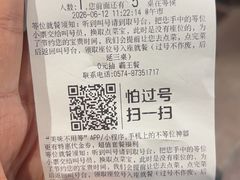 -甬上名灶(天一阁·翠柏店)