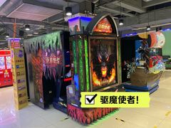 -大玩家(马鞍山万达店)