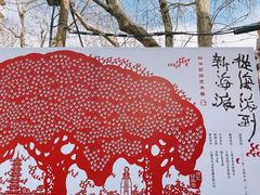 -徐汇艺术馆