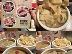 -巴奴毛肚火锅(悠唐购物中心店)