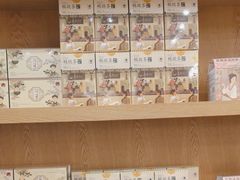 -茶颜悦色(金茂览秀城LG层外街店)