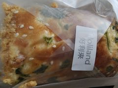 肉松卷-好利来(五一广场店)