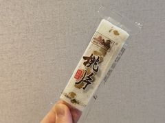 -宫廷糕点铺(新光路店)