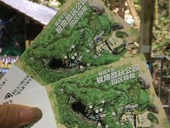 -贵阳猴耳天坑·极限酷玩公园