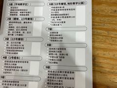 -八达岭滑雪场