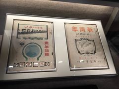 -中共一大纪念馆