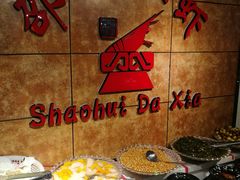 -惠友大虾(太原北街店)