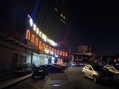 停车场-高桥古镇