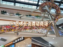 -巴黎春天(浦建店)