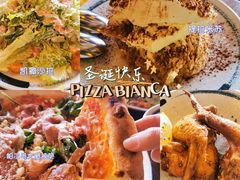 -PIZZA BIANCA(万象城店)