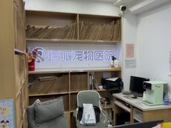 -瑞派天使宠物医院·神经外科·骨科·核磁CT(洛川中路店)