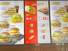 -麦当劳(燕顺路店)