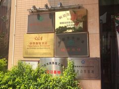 门面-龙的酒楼·手工早茶·顺德菜(近良路店)