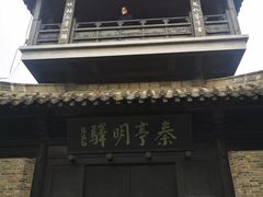 门面-陈小五小吃部