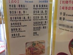 -世新养生馆(福马路店)
