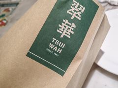 -翠华餐厅(德基广场店)