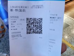 -万达影城(锦华万达广场IMAX店)