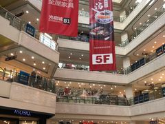 -光启城时尚购物中心