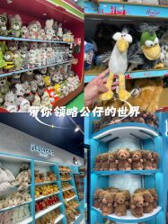 点击看大图 -哈姆雷斯(王府井百货大楼店)