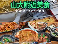 -山东大学(威海校区)