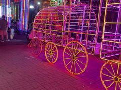 -新五爱道夜市