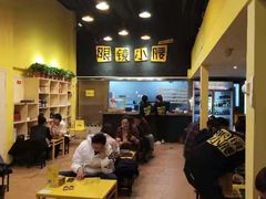 -望京小腰(北京总店)