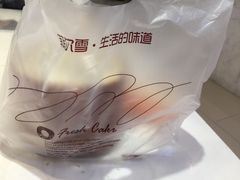 -菲尔雪CAKE(九方店)