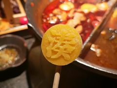 -湊湊火锅·茶憩(新中关购物中心店)