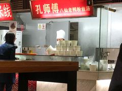 -孔师傅八仙老鸭粉丝汤(上海市第一食品商店南东店)