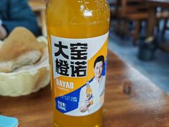 -京容合·老北京烧饼夹肉(珠江八区店)