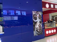 -万达广场(齐齐哈尔建华店)
