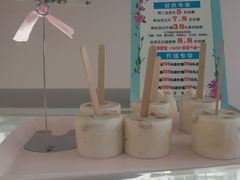 -芝士洋馆定制蛋糕店·低糖