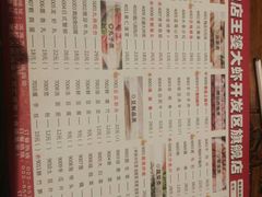 -槐店王婆大虾(开发区店)