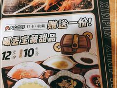 -喝丢一只鞋海鲜烧烤·海肠捞饭(东关街店)