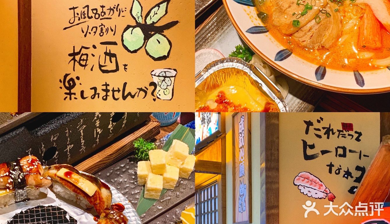 南宁｜航洋新晋日本料理🍣长沙日料榜冠军