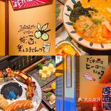 南宁｜航洋新晋日本料理🍣长沙日料榜冠军