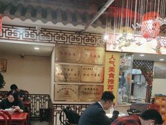 -金杨拉面王小吃面馆·牛三宝面·红烧牛肉粉