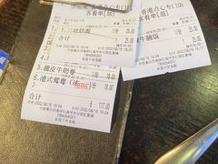 -添运来(茶园奥园广场店)